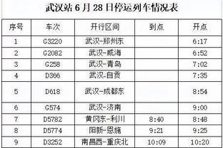 必威下载苹果怎么下载截图4